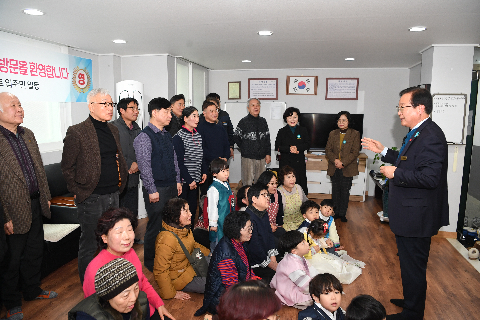 봉동읍 오투그란데 주민 떡국나눔행사 (6).JPG