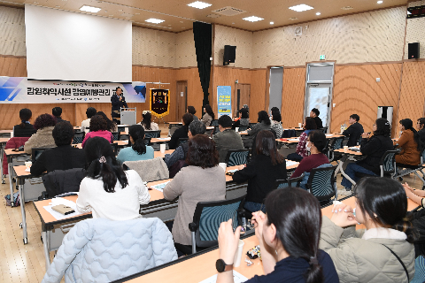 지역감염 취약시설 예방관리 교육 (12).JPG