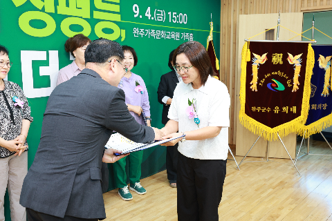 양성평등주간 기념행사 (55).JPG