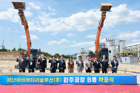 에너에버배터리솔류선 B공장 착공식 (23).JPG