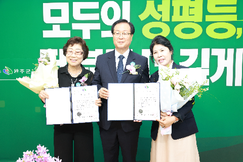 양성평등주간 기념행사 (13).JPG
