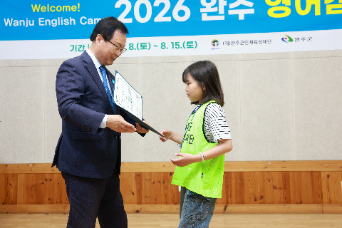 영어캠프 수료식 (51).JPG