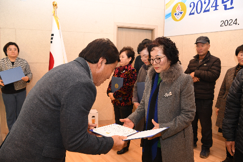 바르게살기운동 완주군협의회 송년회 (18).JPG