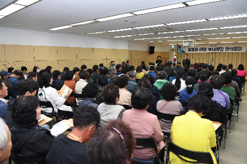 봉동읍 이장·부녀회장 연석회의 (2).JPG
