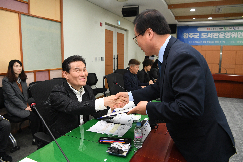 완주군 도선과운영위원회 위촉식 (14).JPG