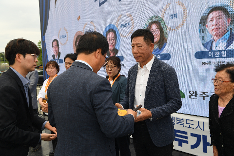 군민의날 행사 (118).JPG