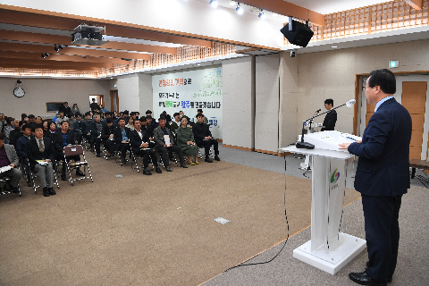 시설관리공단 설립 주민공청회 (4).JPG