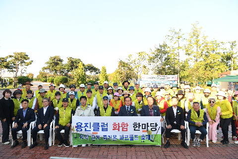 용진클럽 파크골프 한마음 대회 (19).JPG