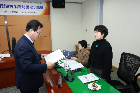 완주군 통합지원협의체 위촉식 (4).JPG