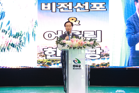 생활개선완주군연합회 비전선포 및 한마음대회 (70).JPG