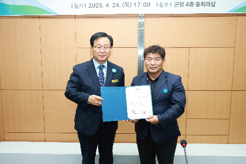 완주군민의날 행사 추진위원회 위촉식 (22).JPG