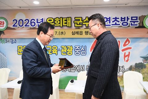 삼례읍 연초방문 (39).JPG