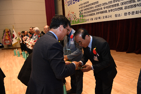 효도대상 및 어르신 위안 행사 (90).JPG