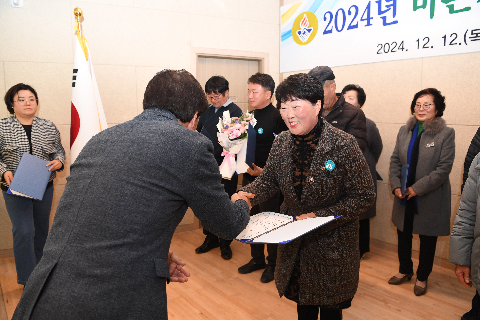 바르게살기운동 완주군협의회 송년회 (33).JPG