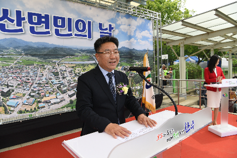 고산면민의 날 (132).JPG