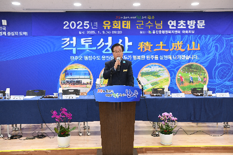 용진읍 연초방문 (24).JPG