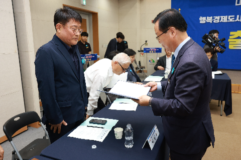 완주 대도약 발전위원회 출범식 (34).JPG