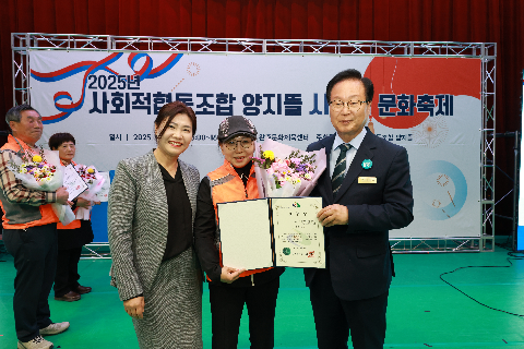 사회적협동조합 양지뜰 시니어 문화축제 (21).JPG