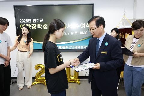 2025년 애향장학금 전달식 (49).JPG