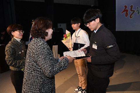완주군 자원봉사자 대회 (80).JPG