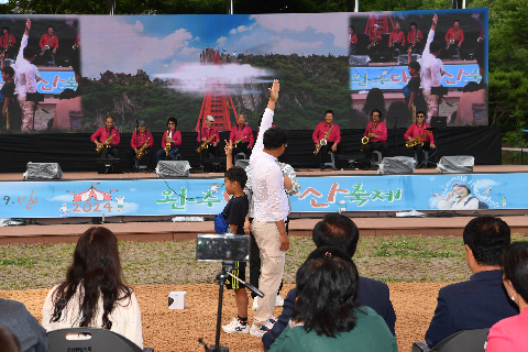 완주 대둔산 축제 개막식 (181).JPG