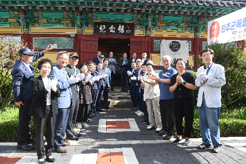 광복절 기념행사 (91).JPG