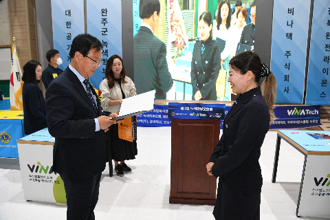 제1회 완주군 녹색학부모회배 공기게임대회 (43).JPG
