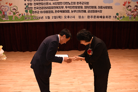 효도대상 및 어르신 위안 행사 (156).JPG