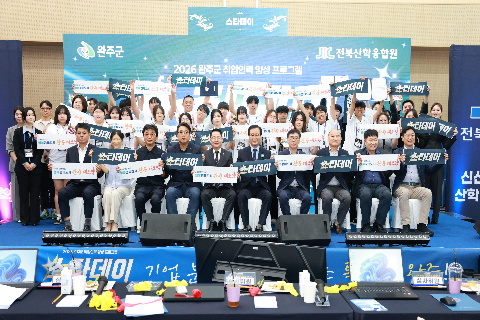 기업분석 경진대회 스타데이 개최 (43).JPG