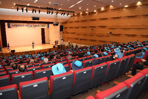 노인일자리 참여자 교육 (8).JPG