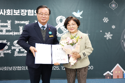 이서면 지역사회보장협의체 성과보고회 (10).JPG