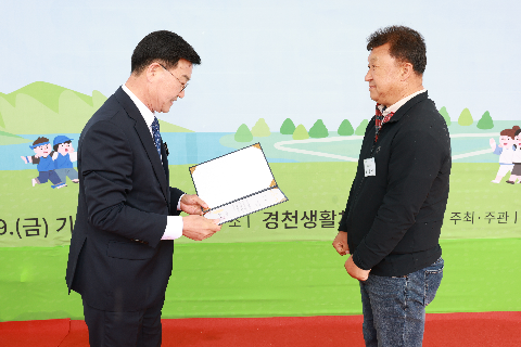 경천면민의 날 행 (41).JPG