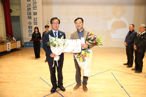 농업인의 날 기념행사 및 토론회 (4).JPG