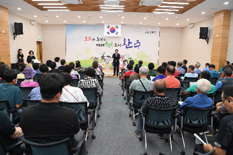 소양면 이장·부녀회장 연석회의 (1).JPG