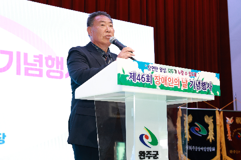 장애인의날 행사 (66).JPG