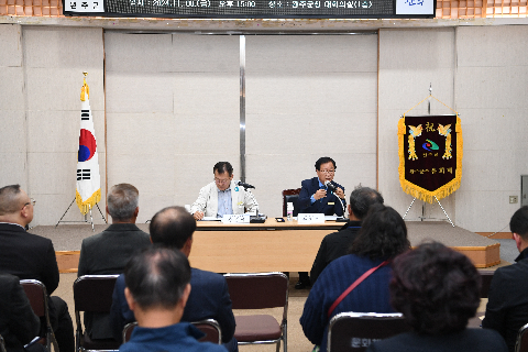 완주군 명예환경감시원 위촉식 및 간담회 (43).JPG
