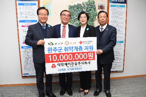 완주군 특별회비 전달식 (1).JPG