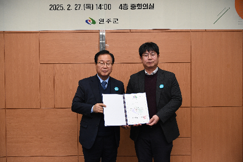 완주군 사회적경제 육성위원회 위촉식 (22).JPG