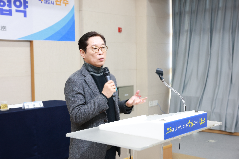 완주군-(사)기본사회 업무협약식 (24).JPG