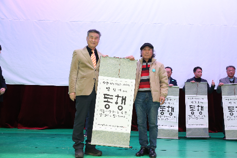 완주군 주민자치 역량강화 세미나 (94).JPG