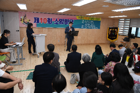 제 10회 소양마당 (11).JPG