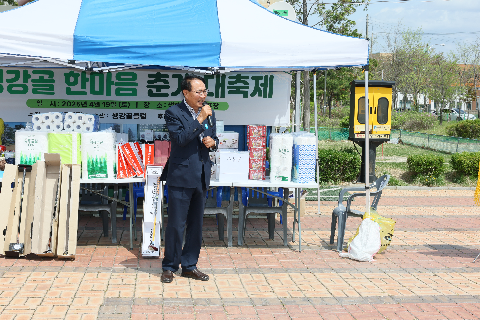 생강골 파크골프 한마음 춘계 대축제 (10).JPG