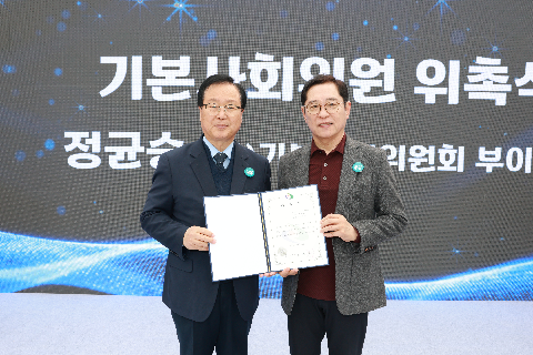 햇빛연금 기본사회 비전 선포식 (19).JPG