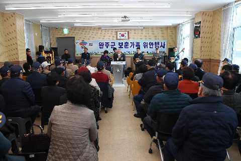 완주군 보훈가족 위안 행사 (1).JPG