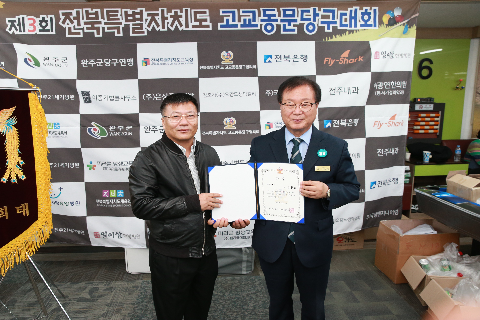 전북특별자치도 고교동문 당구대회 (14).JPG