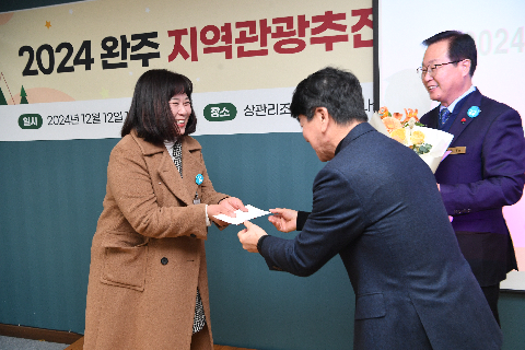 지역관광추진조직 육성사업 성과공유회 (4).JPG