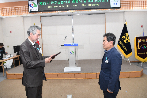 민주평통 자문회의 출범식 (31).JPG