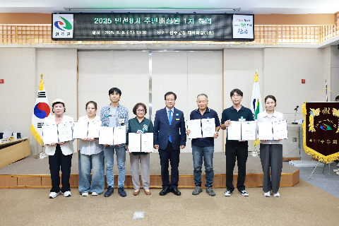 완주군 주민배심원단 1차회의 (93).JPG