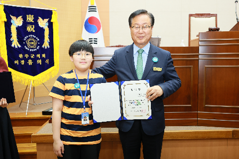 완주군 어린이·청소년의회 개원식 (32).JPG