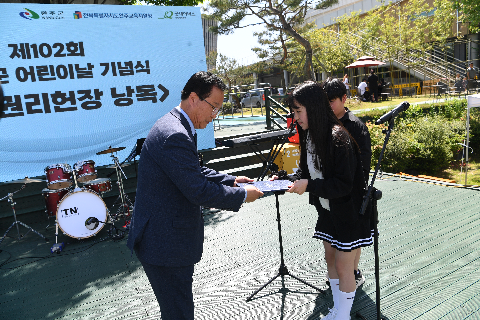 어린이날 대축제 (158).JPG